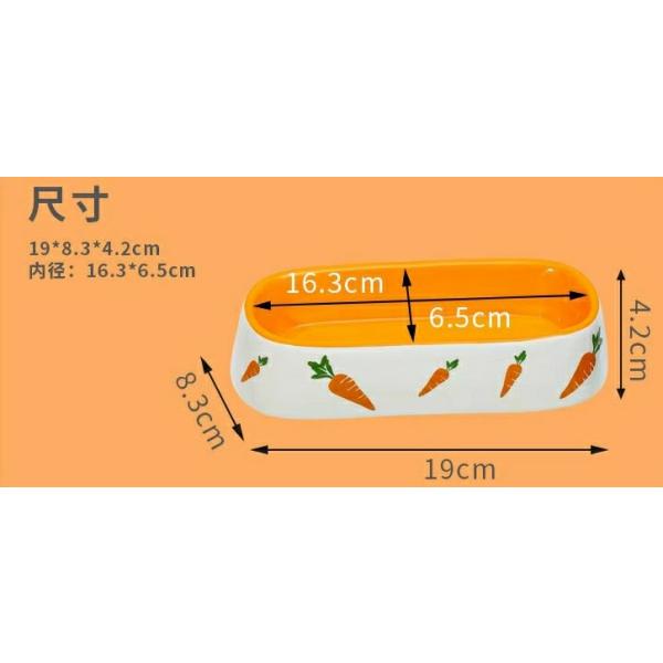 葫蘿蔔陶瓷碗