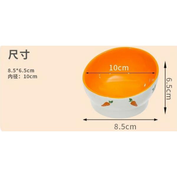 葫蘿蔔陶瓷碗