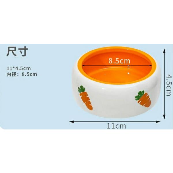 葫蘿蔔陶瓷碗