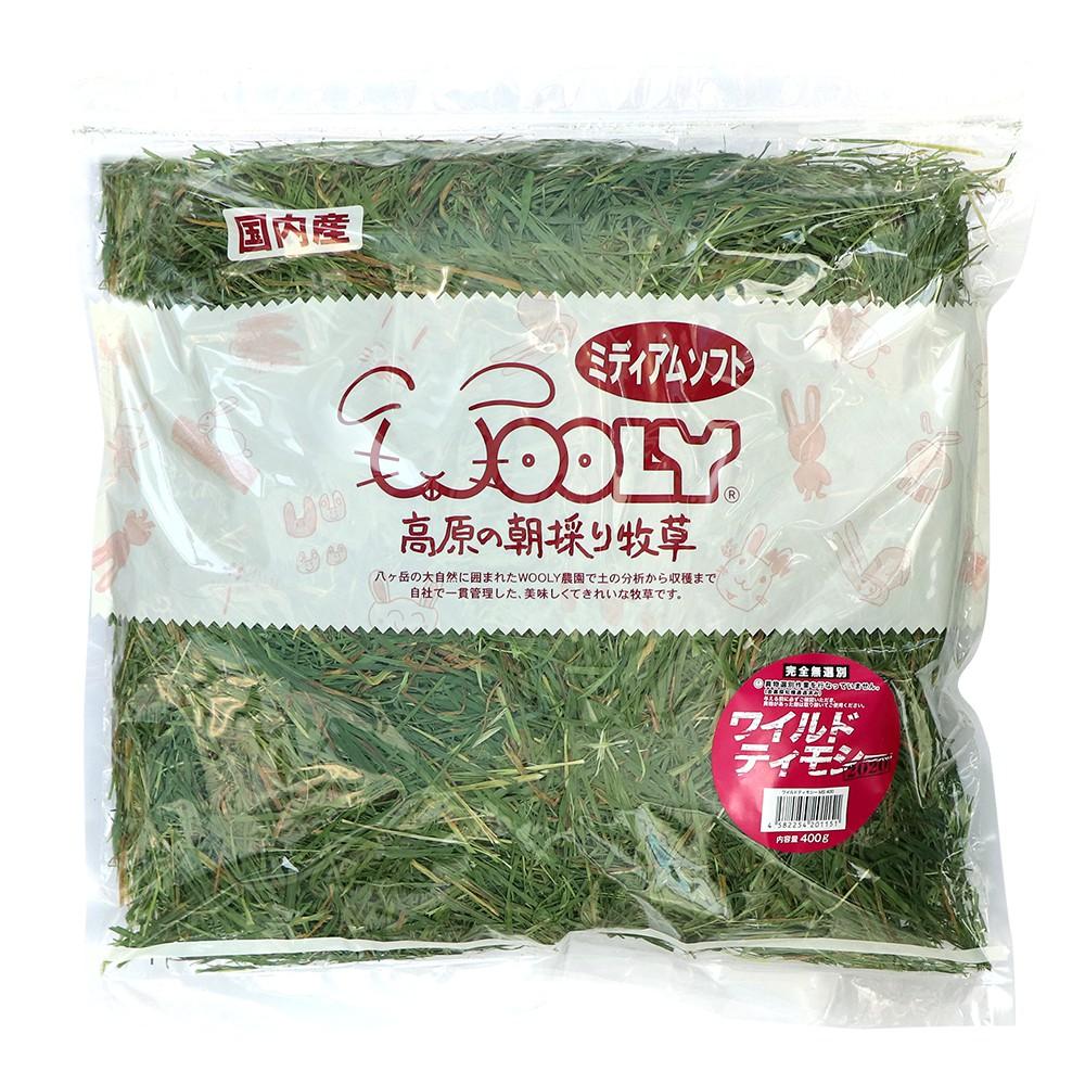 日本WOOLY提摩西幼割（無選別）（400g）