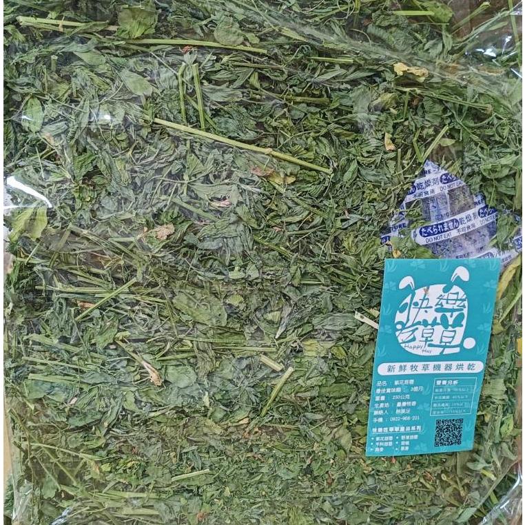 快樂吃草草-苜蓿草 250g