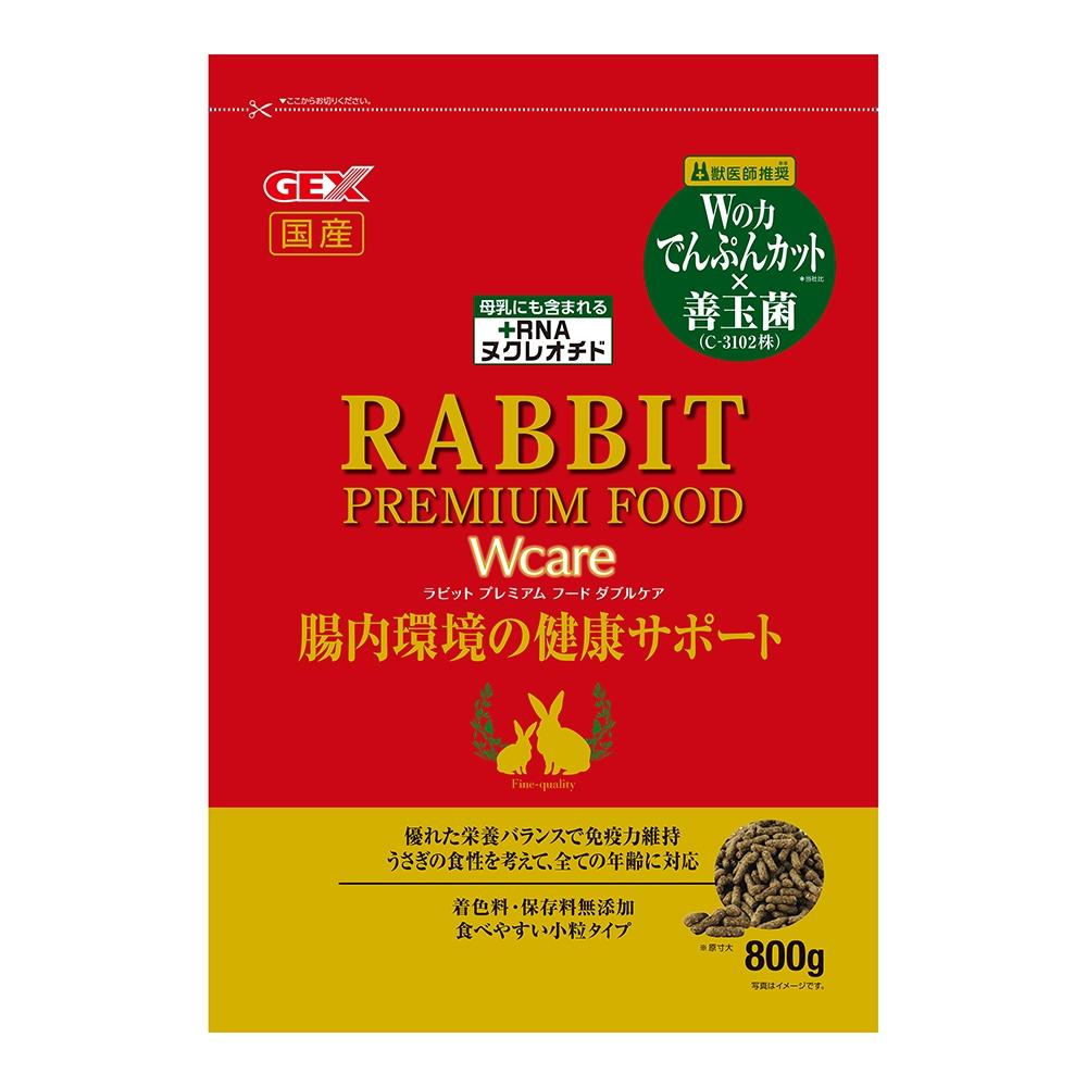 日本GEX雙倍呵護兔飼料