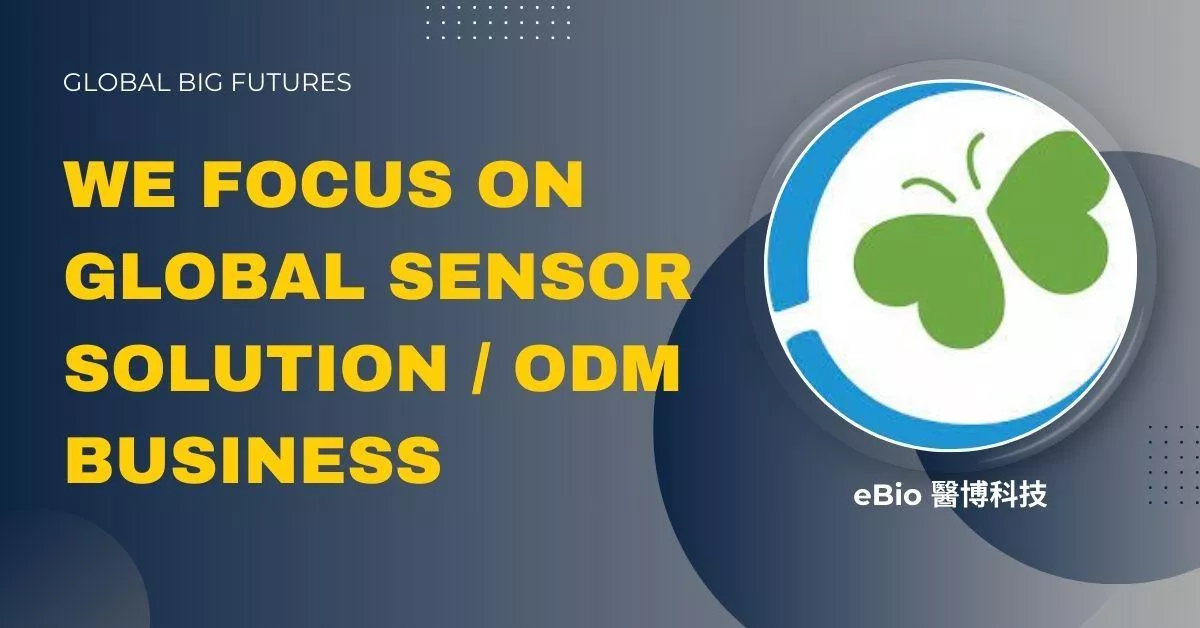 醫博科技感測科技商務合作