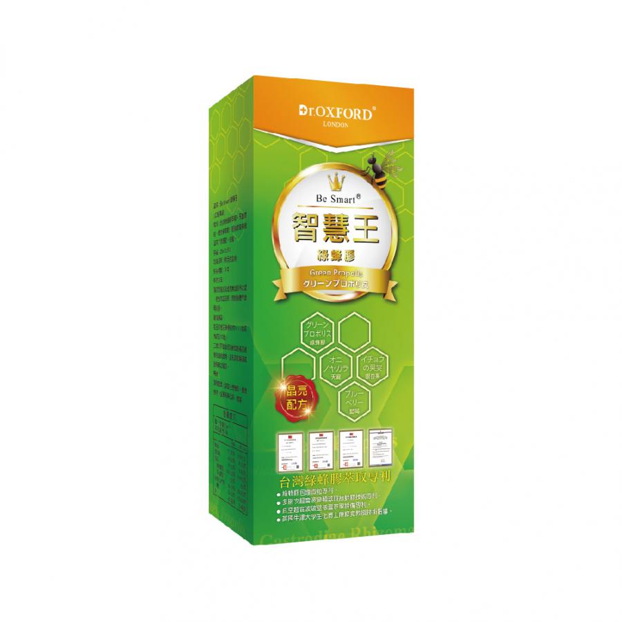 【智慧王】★頂級★台灣綠蜂膠 (滴劑) / 25g
