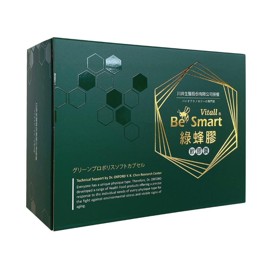 【Be Smart】★頂級★台灣綠峰膠 (軟膠曩) / 60粒