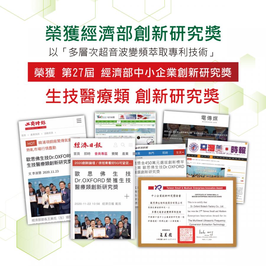 【Be Smart】★頂級★台灣綠峰膠 (軟膠曩) / 60粒