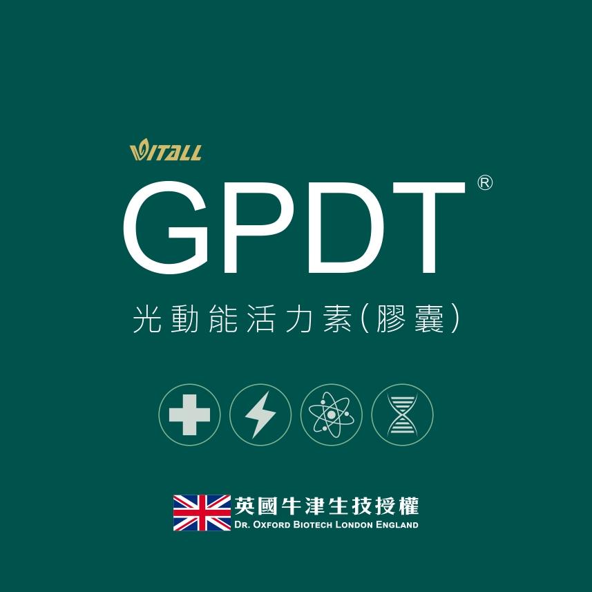 【大暘生技】GPDT光動能活力素 ( 60粒膠囊/盒)