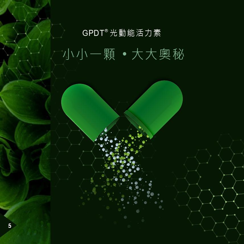【大暘生技】GPDT光動能活力素 ( 60粒膠囊/盒)