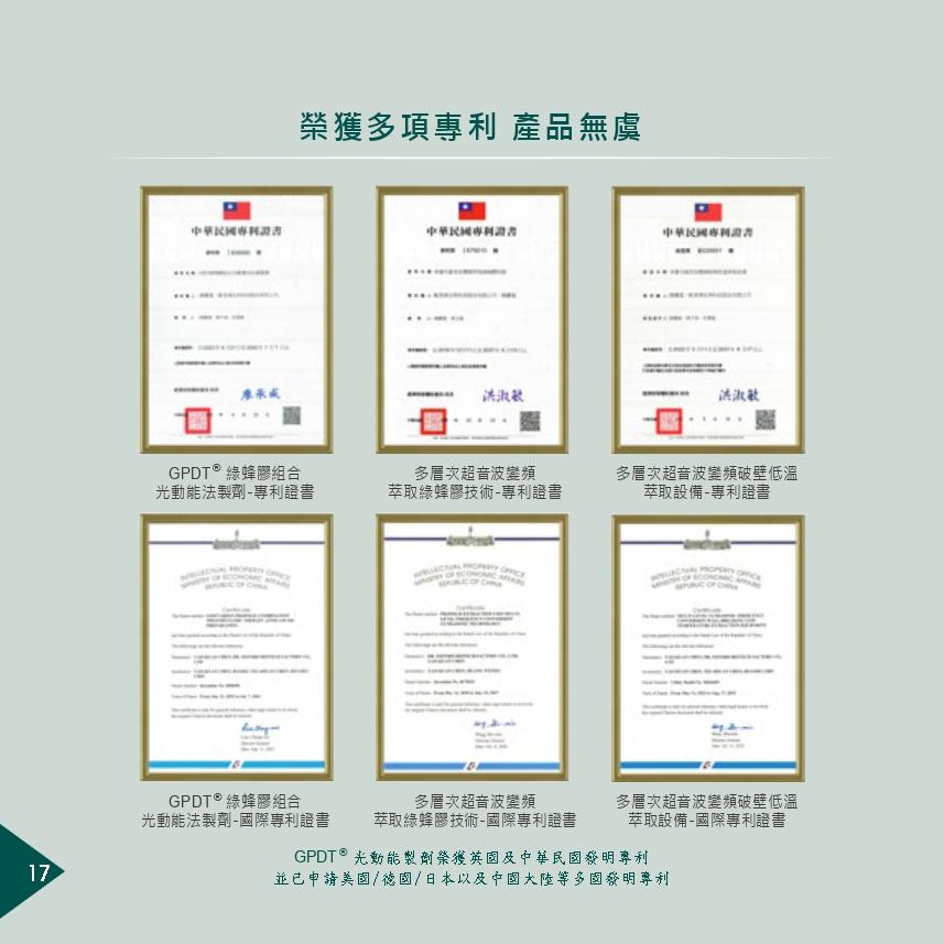 【大暘生技】GPDT光動能活力素 ( 60粒膠囊/盒)