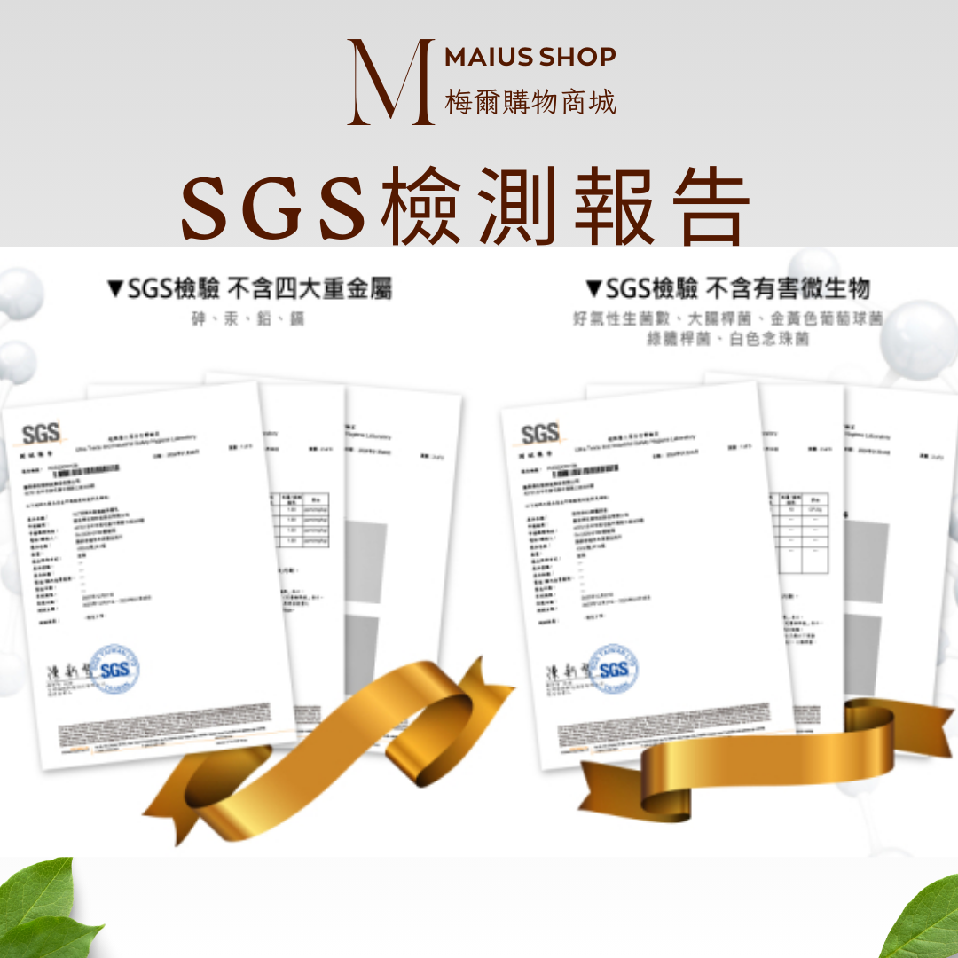 【醫美級安瓶】梅爾角鯊逆齡安瓶 / MAPL生物科技