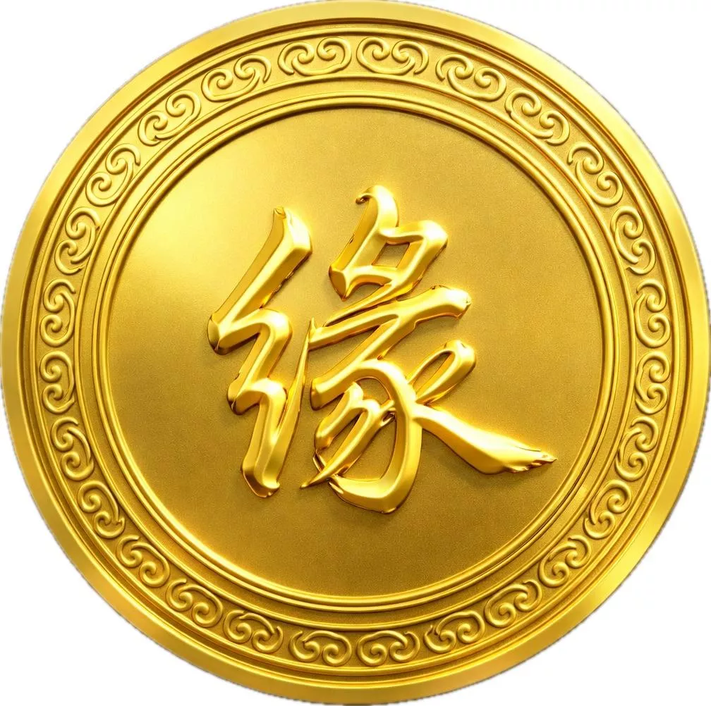 【大暘】緣幣 - 數位虛擬緣幣 100枚