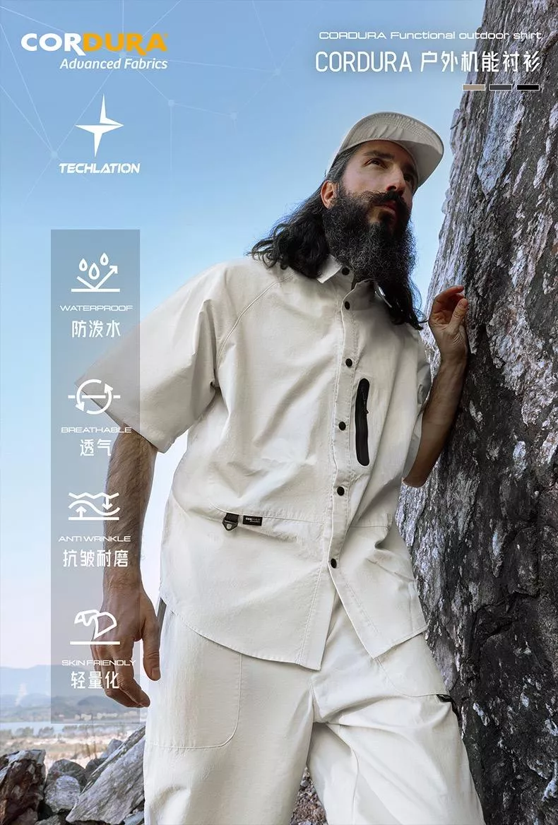 CORDURA户外機能襯衫(2色)耐磨抗撕裂