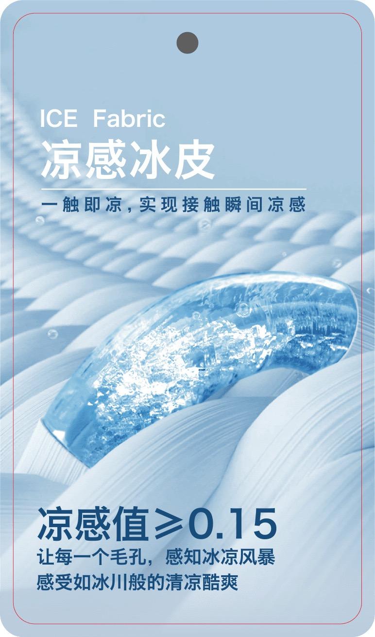 Sorona科技涼感廓形短袖(8色)