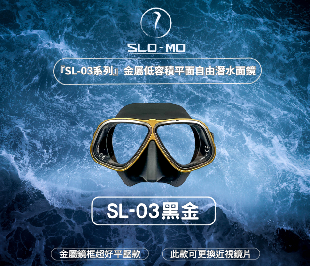 SL-03最好平壓的玻璃平面鏡