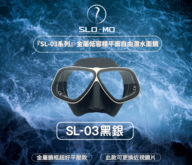 SL-03最好平壓的玻璃平面鏡