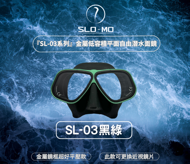 SL-03最好平壓的玻璃平面鏡