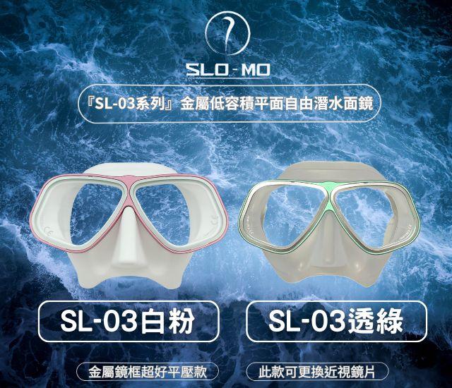 SL-03最好平壓的玻璃平面鏡