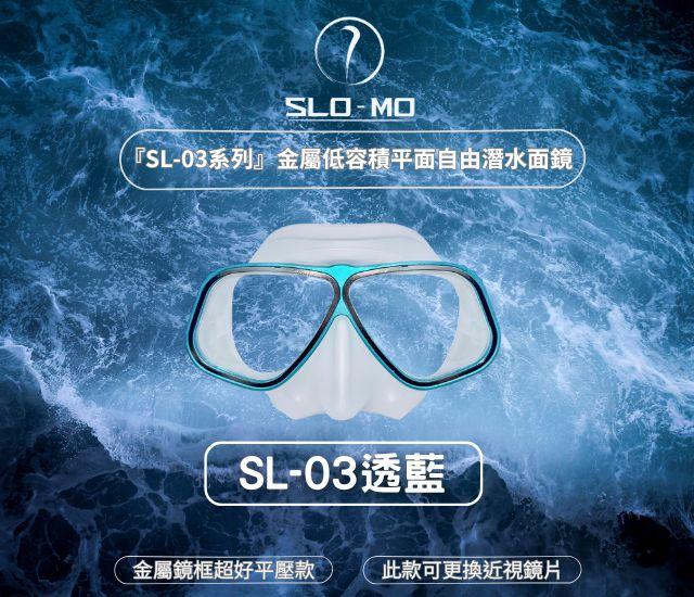 SL-03最好平壓的玻璃平面鏡