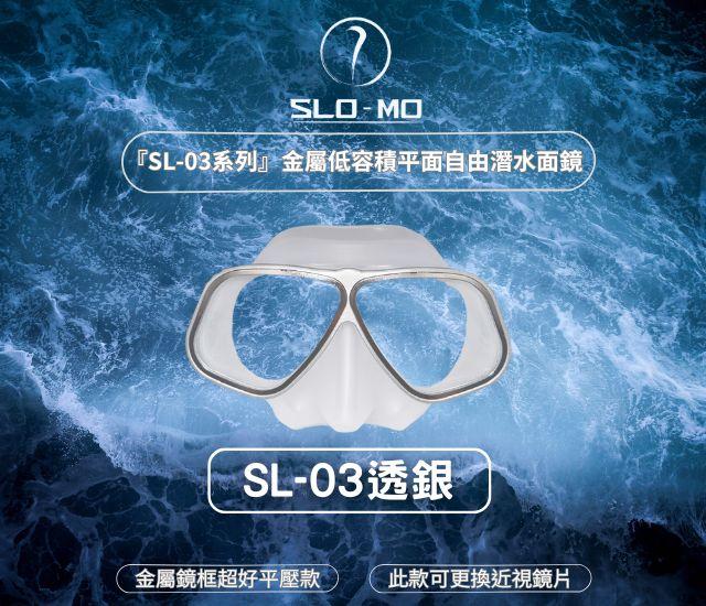 SL-03最好平壓的玻璃平面鏡