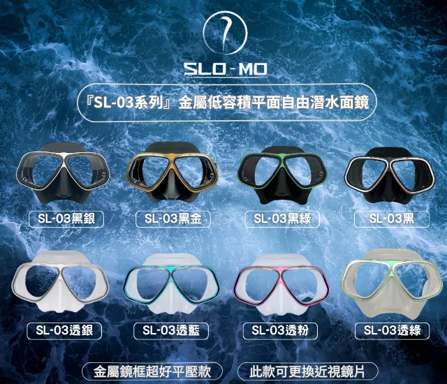 SL-03最好平壓的玻璃平面鏡