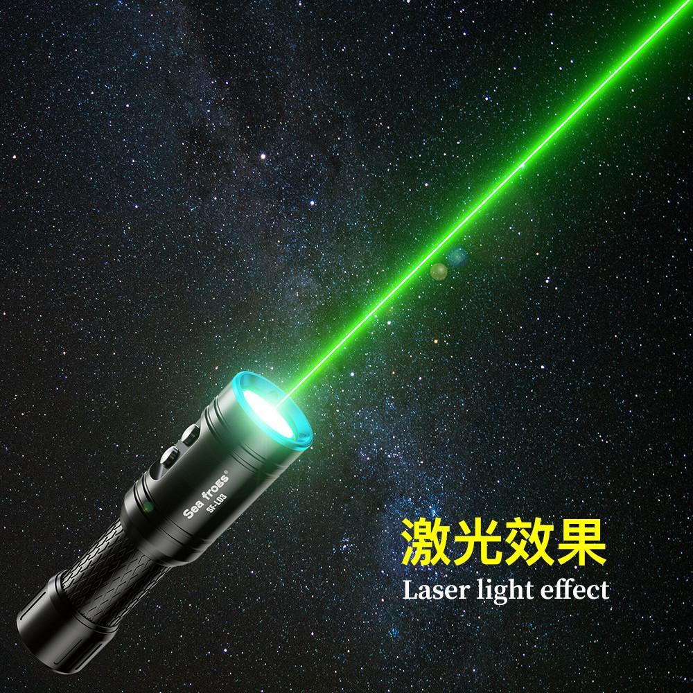 海蛙Sea Frogs SF-L03 LED/雷射潛水手電筒燈