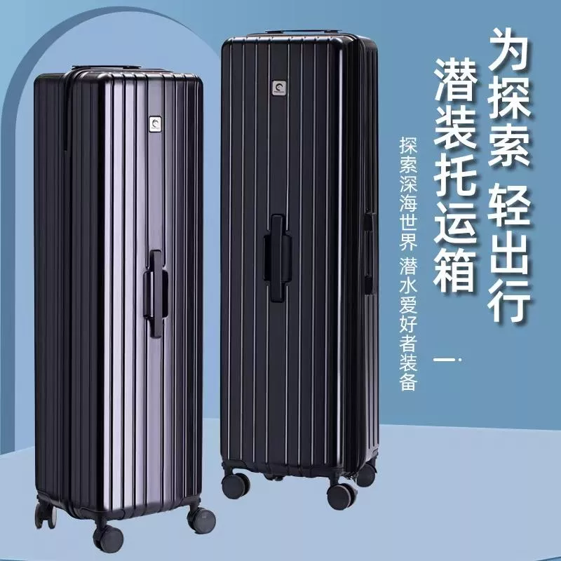 Miaodiving自由水肺潛水長蛙托運箱潛水裝備箱