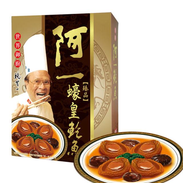 阿一鮑魚 蠔皇鮑魚禮盒
