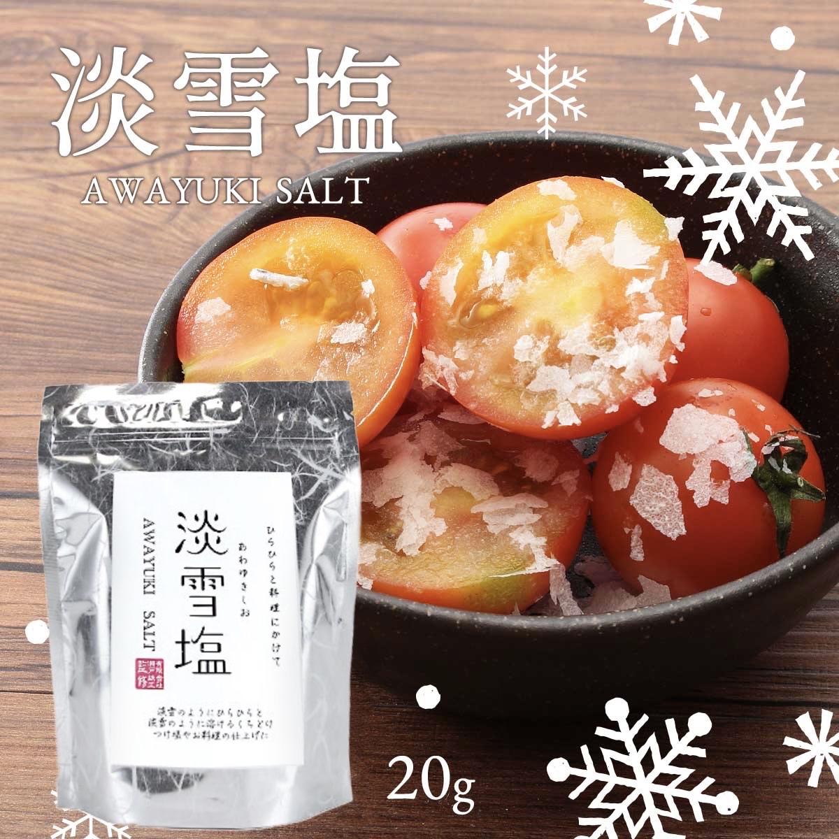 kahana　雪花塩 kahana 雪花塩 Amazon.com : Snowflake Salt- Pacific Northwest