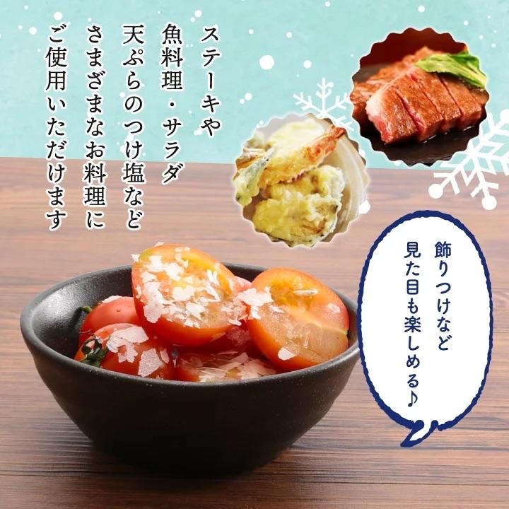 kahana　雪花塩 Amazon.com : Snowflake Salt- Pacific Northwest Sea Salt 2 oz