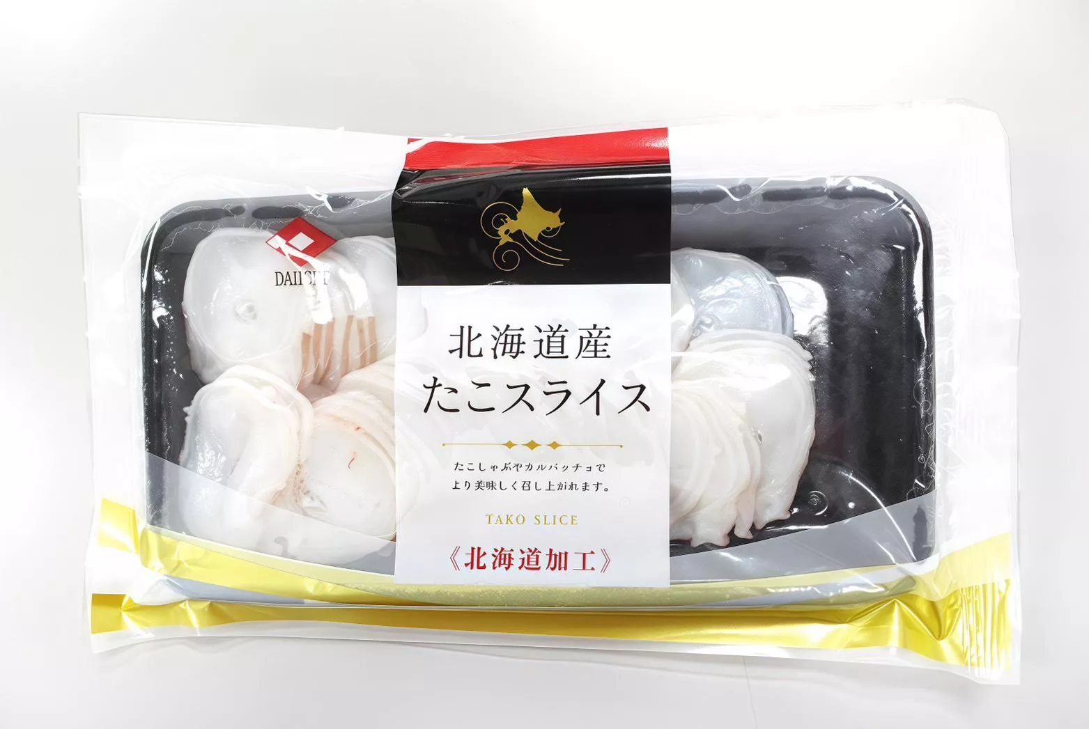 【北海道生凍生食水章魚腳切片】 　