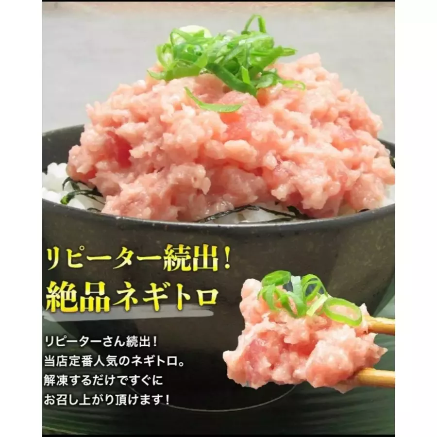 冷凍鮪魚肉泥500gm/包