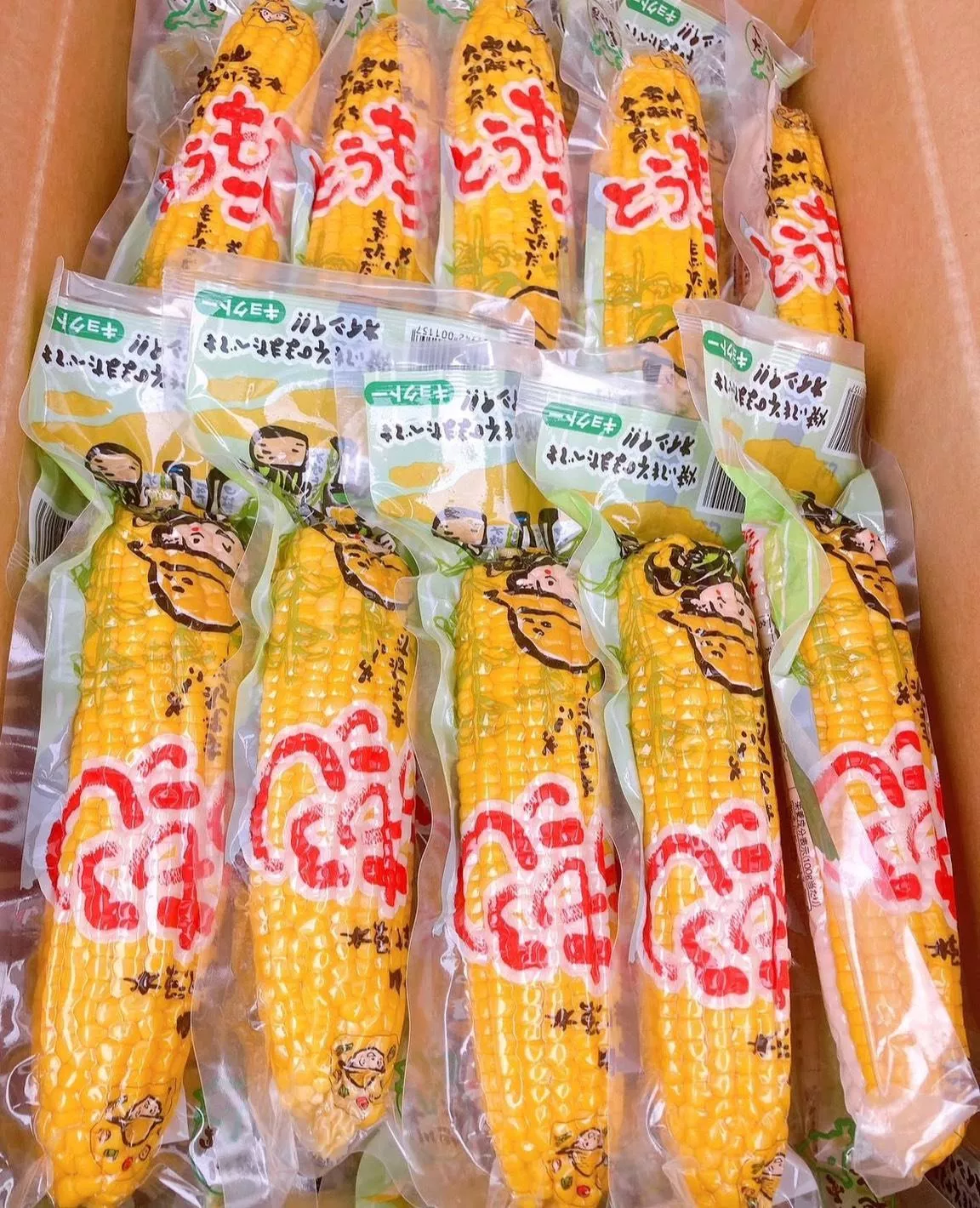 【北海道日本甜玉米(黃)】需提前1天訂