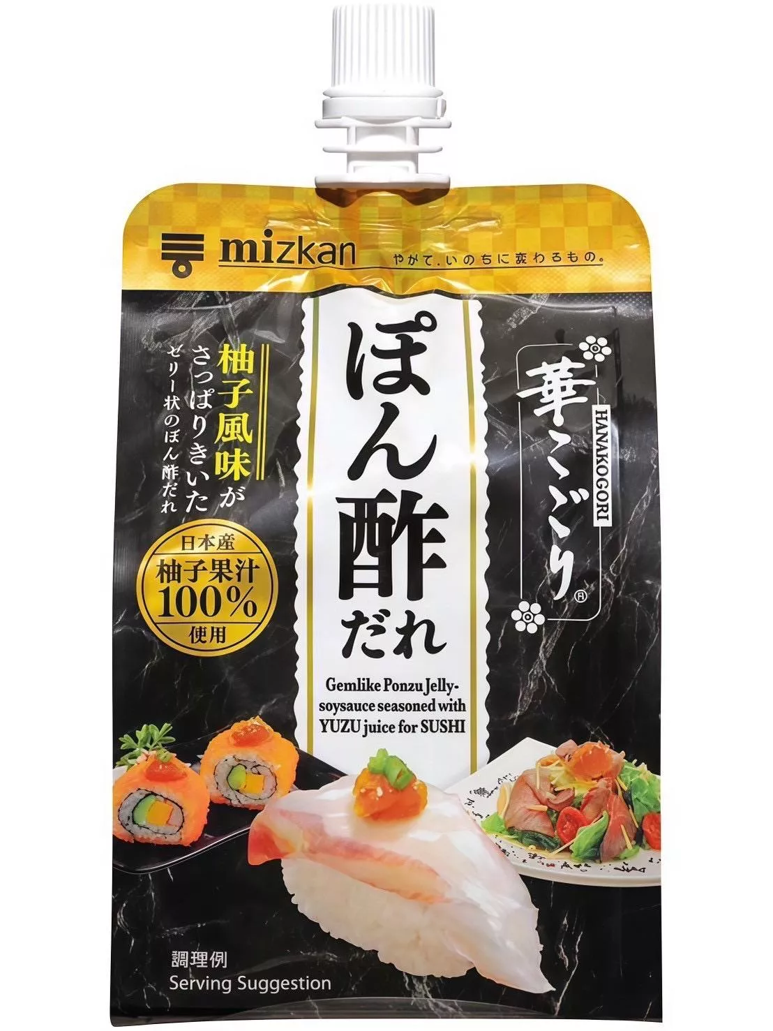 【晶凍柚子醋醬汁(調味果凍)】