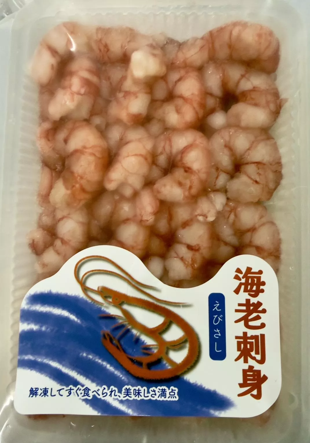 溪生凍生食胭脂蝦仁