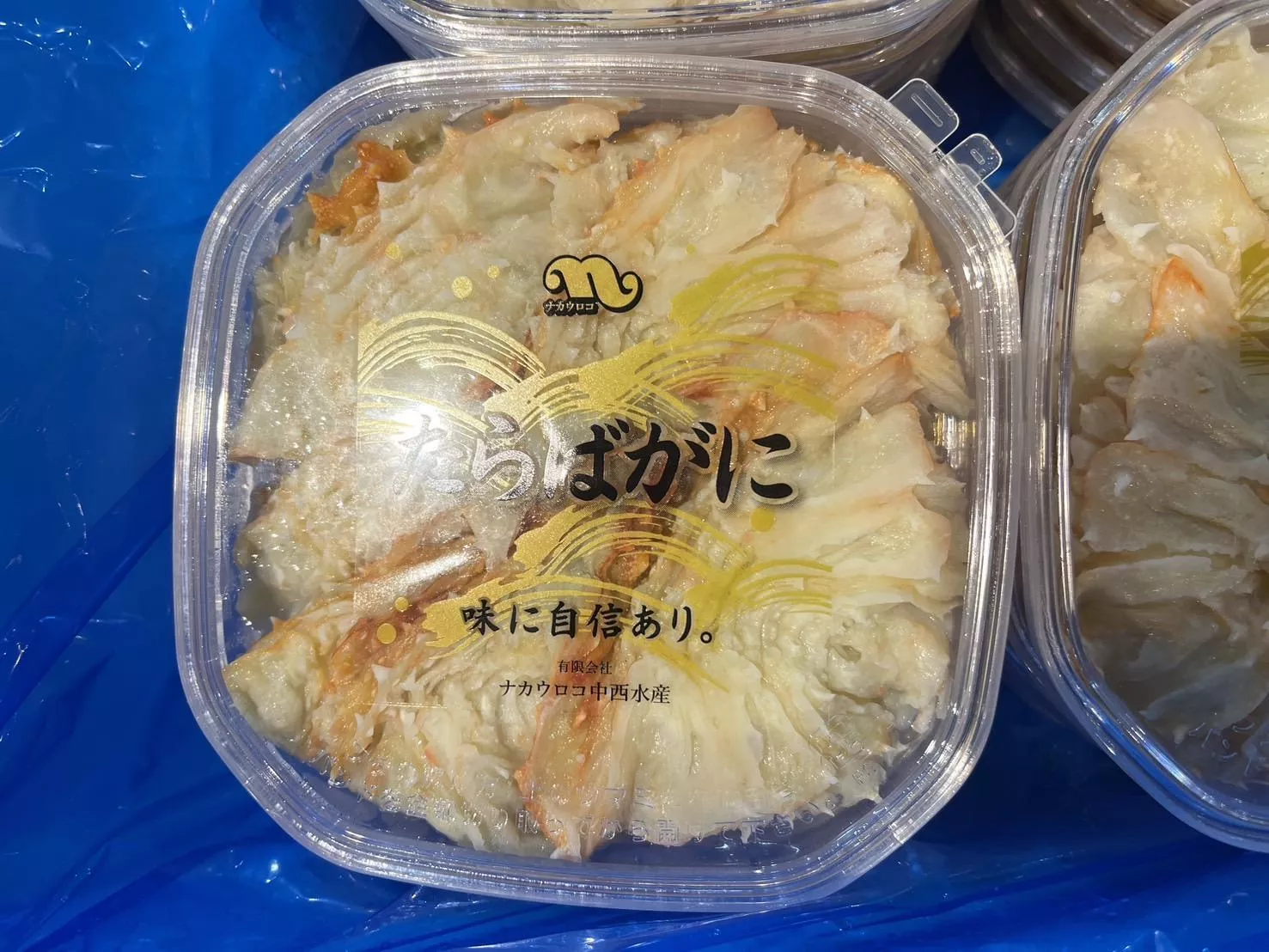 熟凍帝王蟹 腹肉 150g 生食級