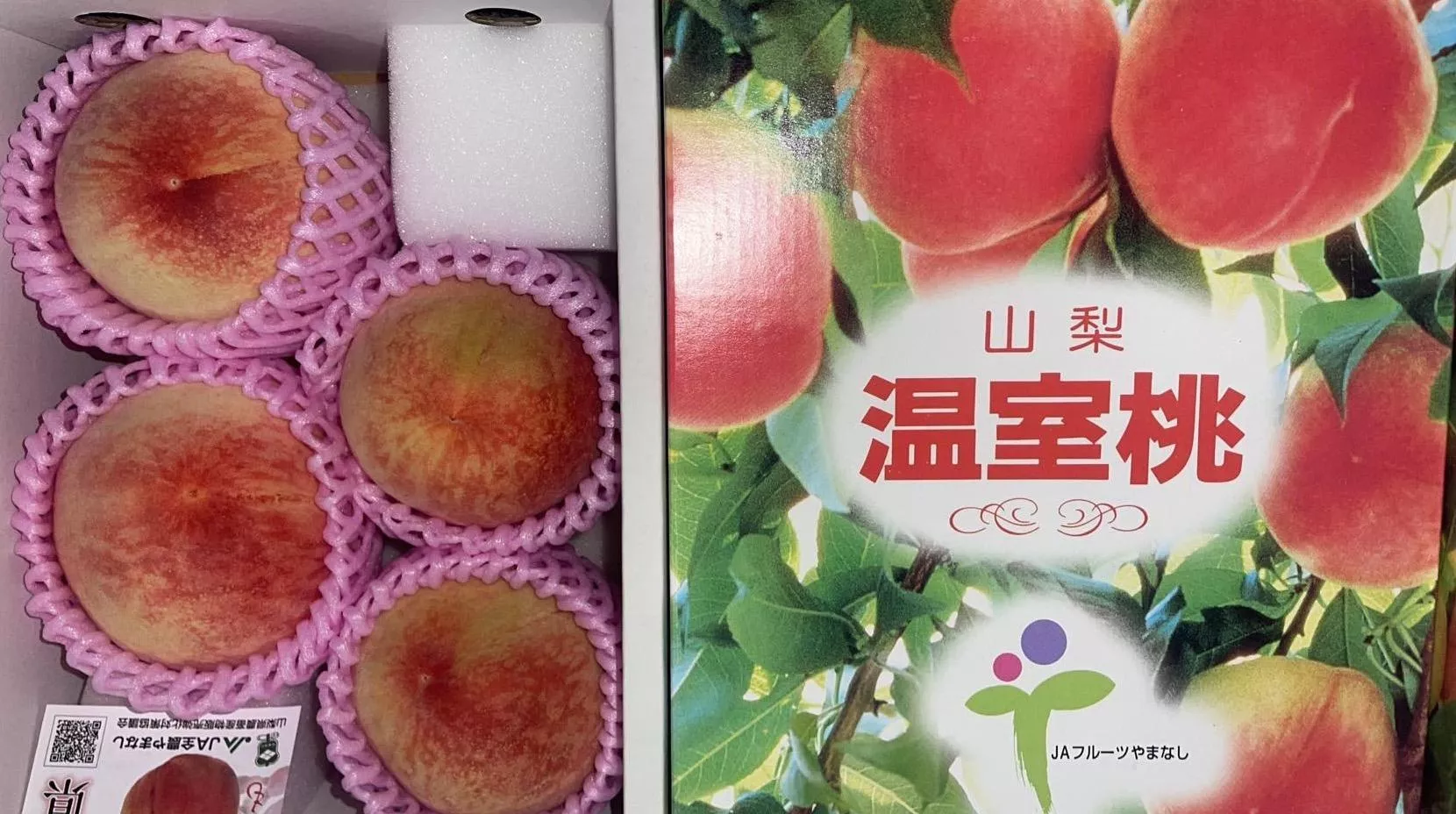 日本山梨縣溫室水蜜桃1kg x1盒(4-6顆裝 原裝禮盒 水果禮盒)