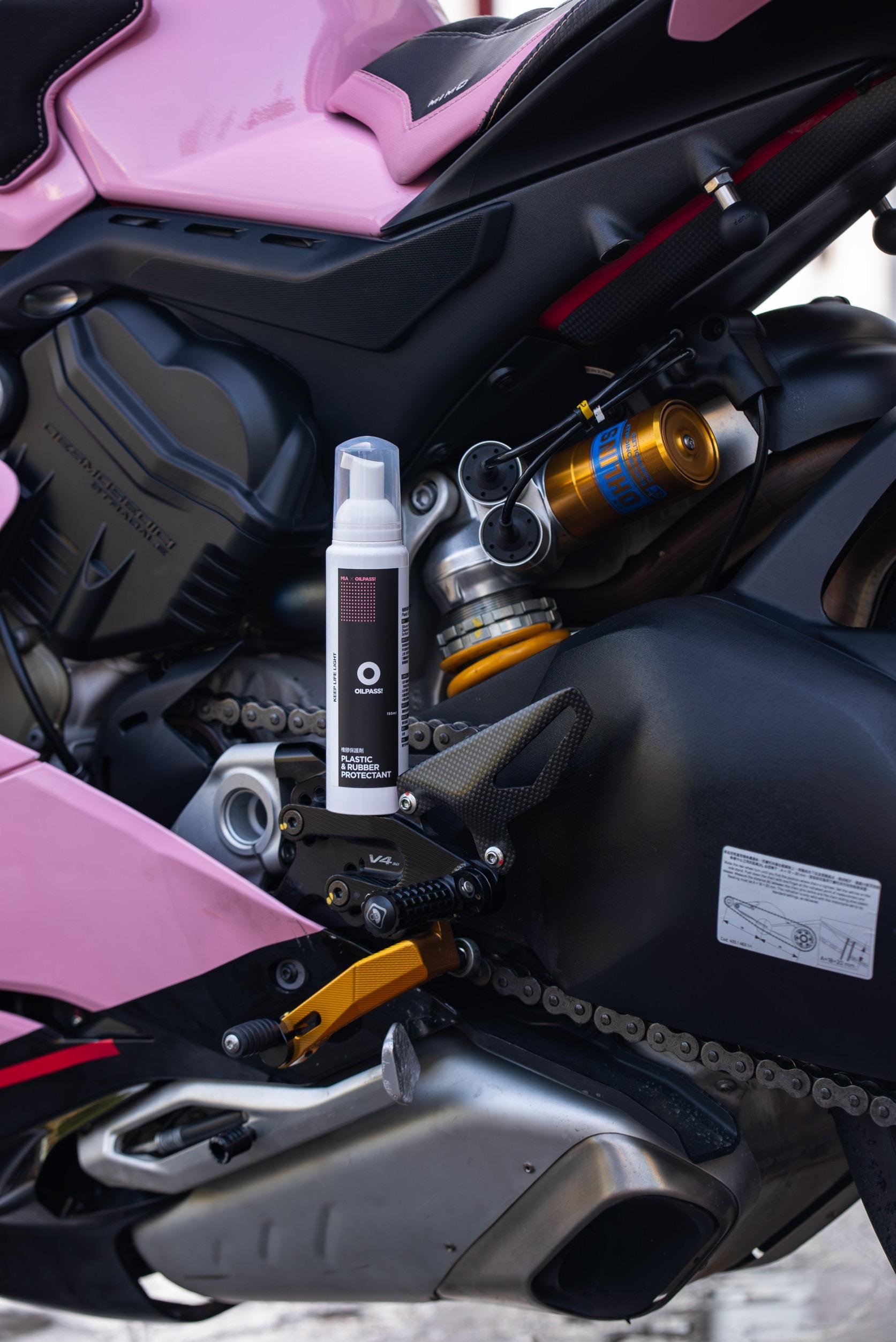 MIA x OILPASS 摩托車保養組