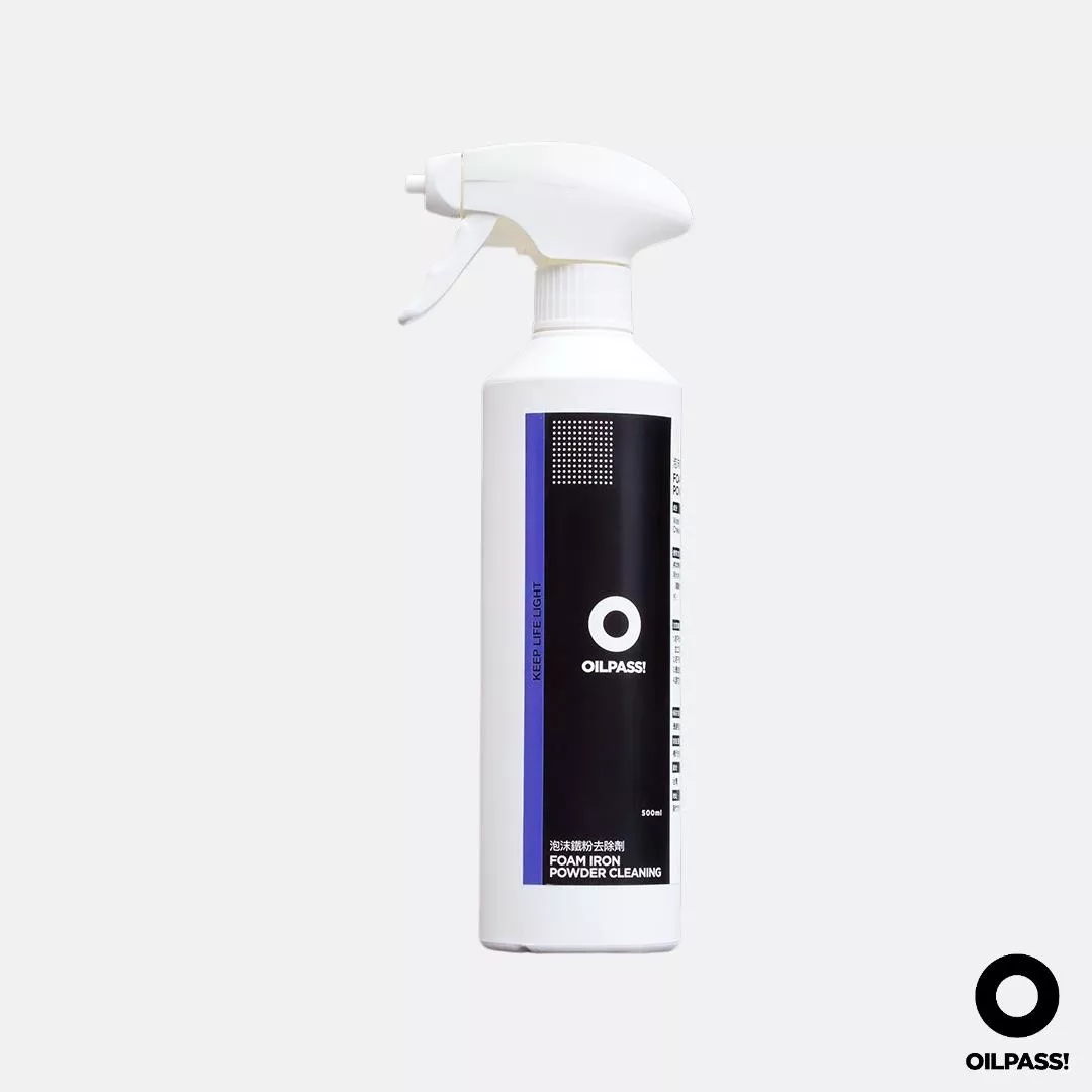 泡沫鐵粉去除劑