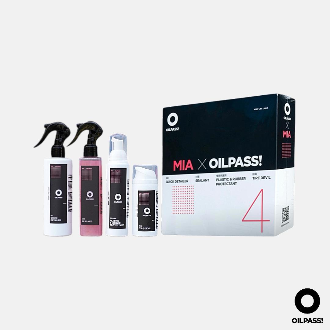MIA x OILPASS 摩托車保養組