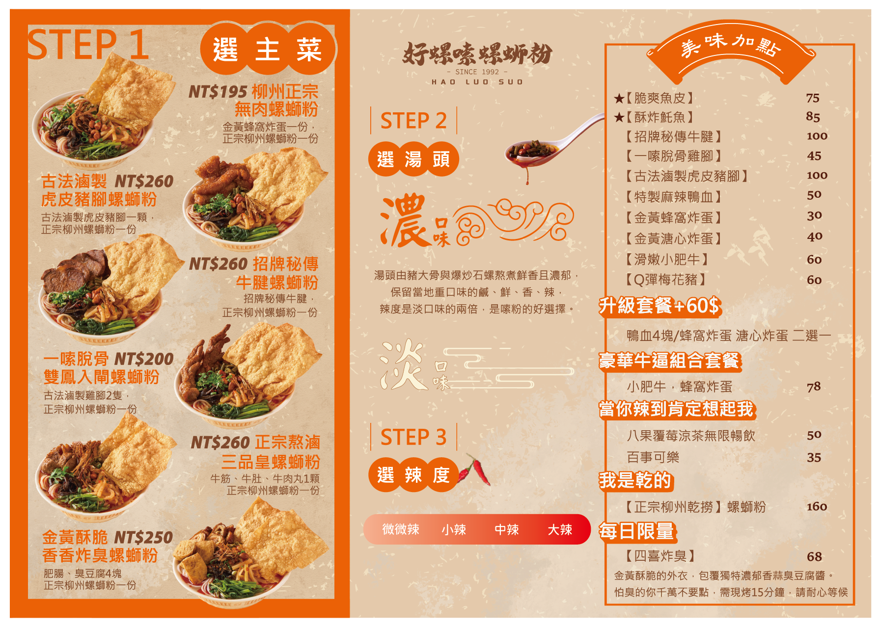 網頁菜單_工作區域 1.png