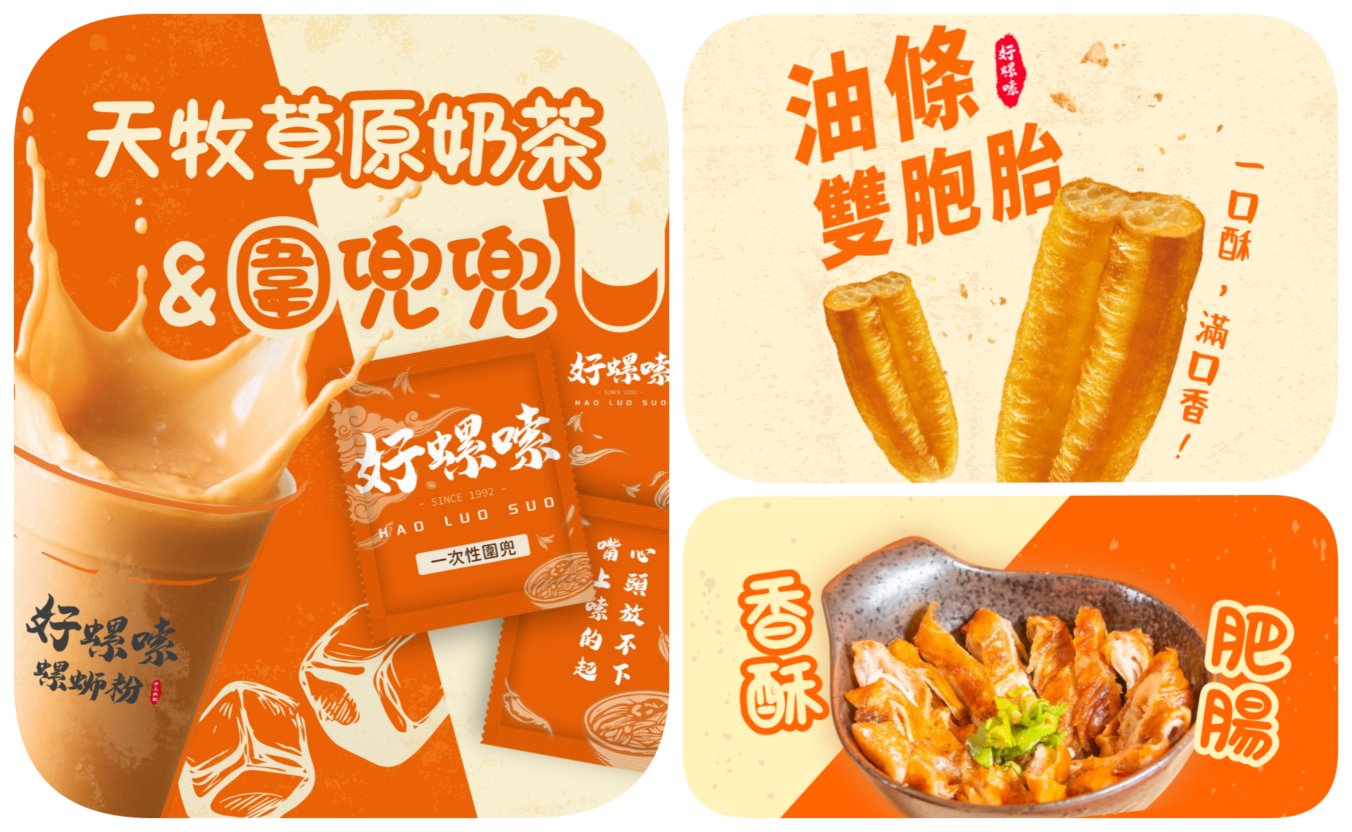 網頁菜單_工作區域 1_副本.png