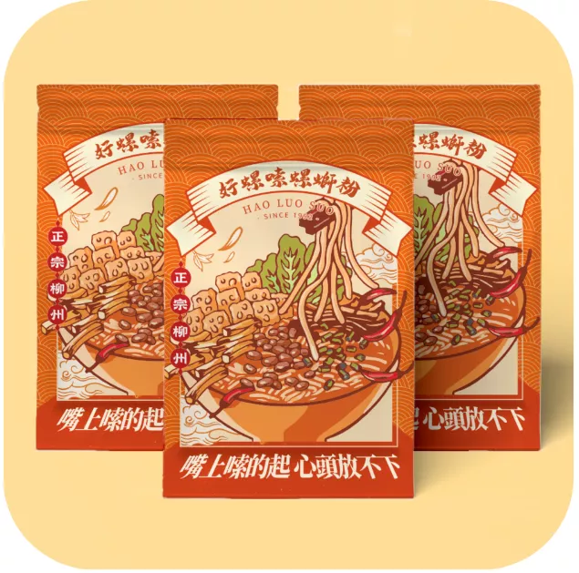 【官網會員-615元】好螺嗦方便包（3入）-預購