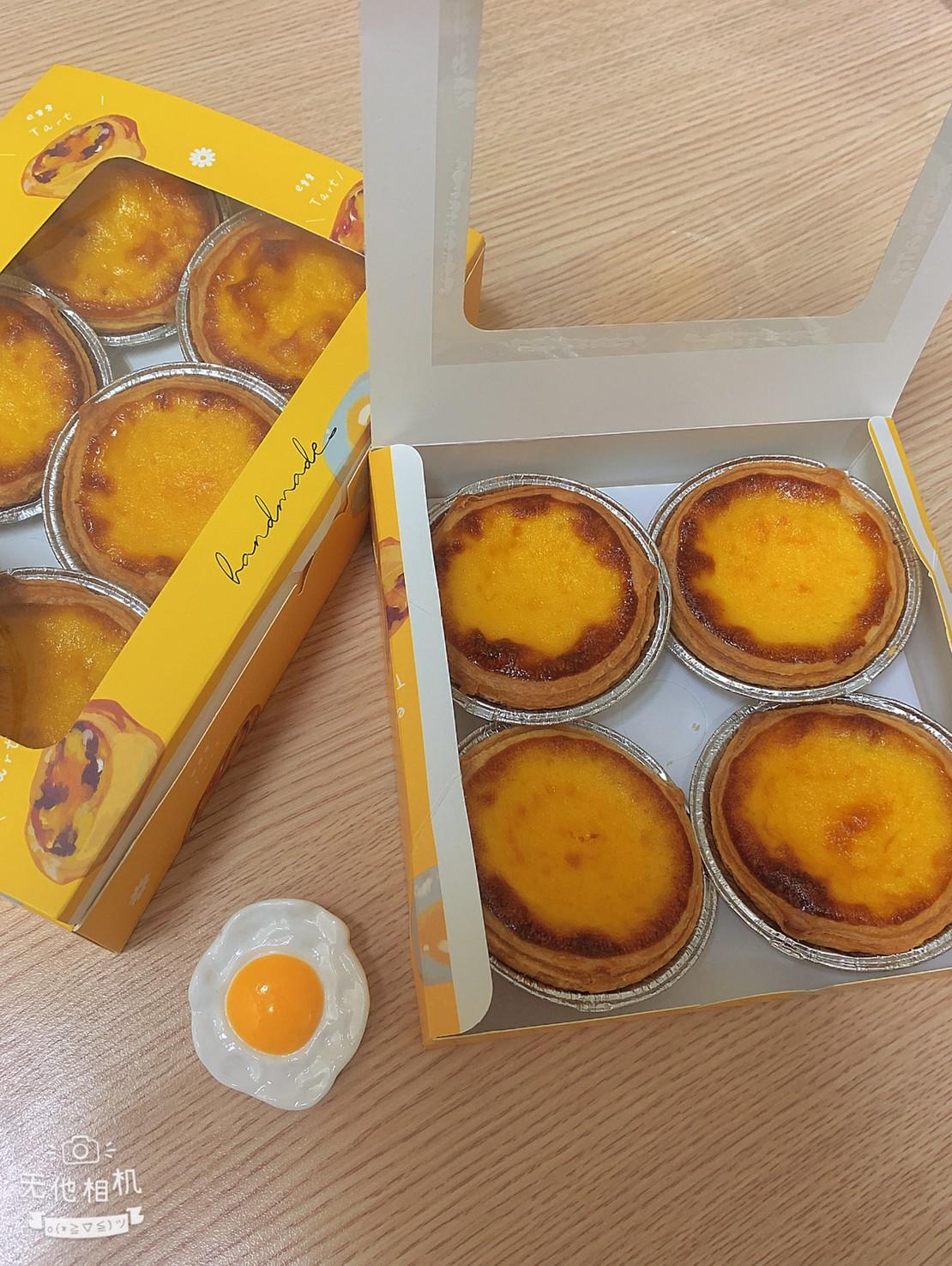 原味酥皮蛋塔 3入 + 地瓜酥皮蛋塔 3入
