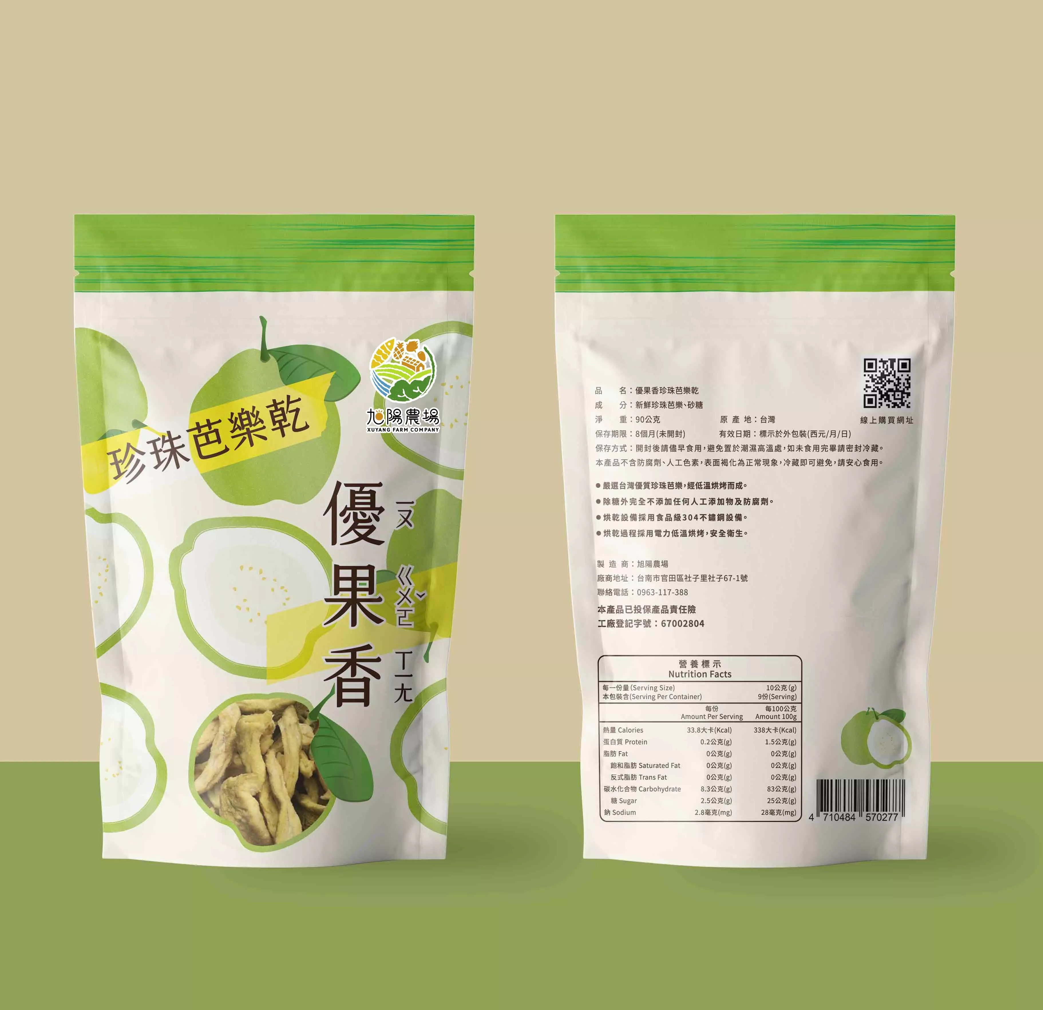 優果香-芭樂乾