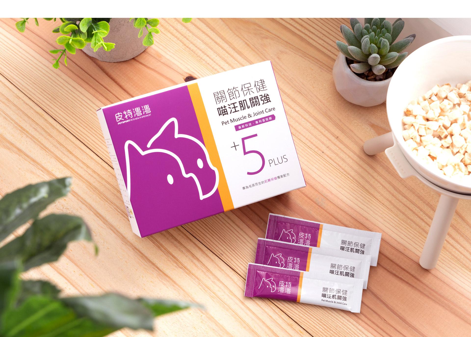 #皮特灣灣 #petsportw #喵汪肌關強 #關節保健 #寵物關節炎 #專利葡萄糖胺 #專利蛋殼膜 #EM300 #BCAA #支鏈胺基酸 #關節靈活 #綠唇貽貝 #合格寵物食品 #滑膜液 #保護軟骨 #強化肌肉 #犬貓適用 #專為毛孩