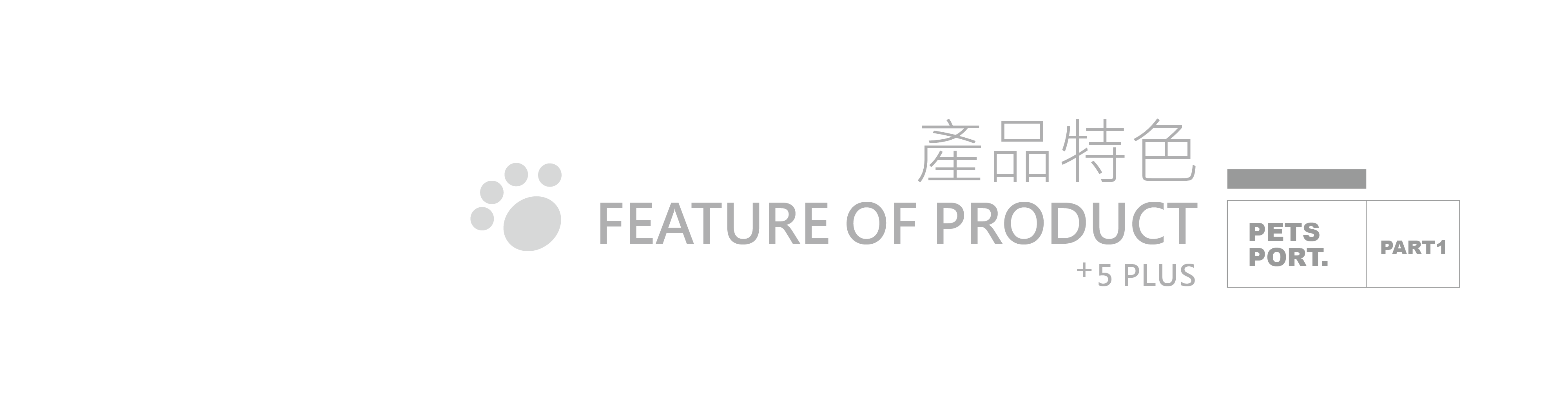 #皮特灣灣 #petsportw #喵汪肌關強 #關節保健 #寵物關節炎 #專利葡萄糖胺 #專利蛋殼膜 #EM300 #BCAA #支鏈胺基酸 #關節靈活 #綠唇貽貝 #合格寵物食品 #滑膜液 #保護軟骨 #強化肌肉 #犬貓適用 #專為毛孩