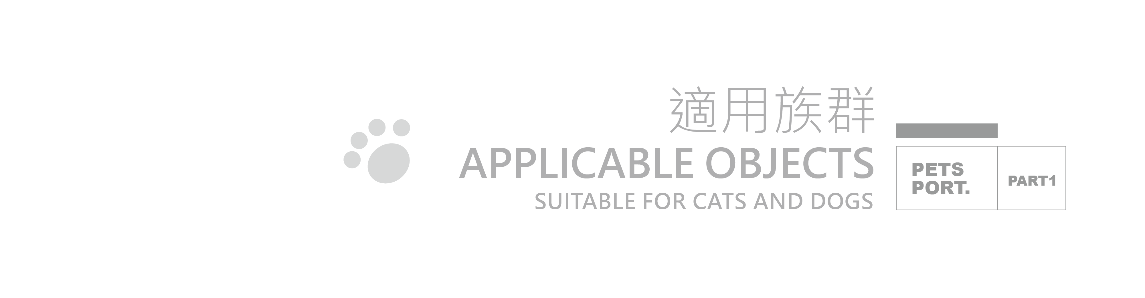 #皮特灣灣 #petsportw #喵汪肌關強 #關節保健 #寵物關節炎 #專利葡萄糖胺 #專利蛋殼膜 #EM300 #BCAA #支鏈胺基酸 #關節靈活 #綠唇貽貝 #合格寵物食品 #滑膜液 #保護軟骨 #強化肌肉 #犬貓適用 #專為毛孩