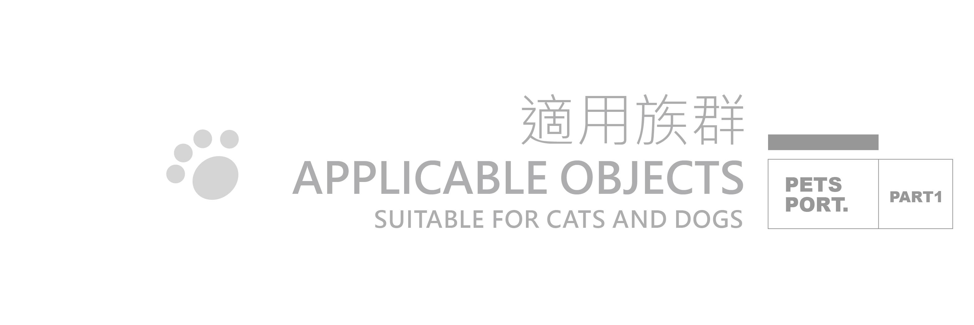 #皮特灣灣 #petsportw #喵汪肌關強 #關節保健 #寵物關節炎 #專利葡萄糖胺 #專利蛋殼膜 #EM300 #BCAA #支鏈胺基酸 #關節靈活 #綠唇貽貝 #合格寵物食品 #滑膜液 #保護軟骨 #強化肌肉 #犬貓適用 #專為毛孩