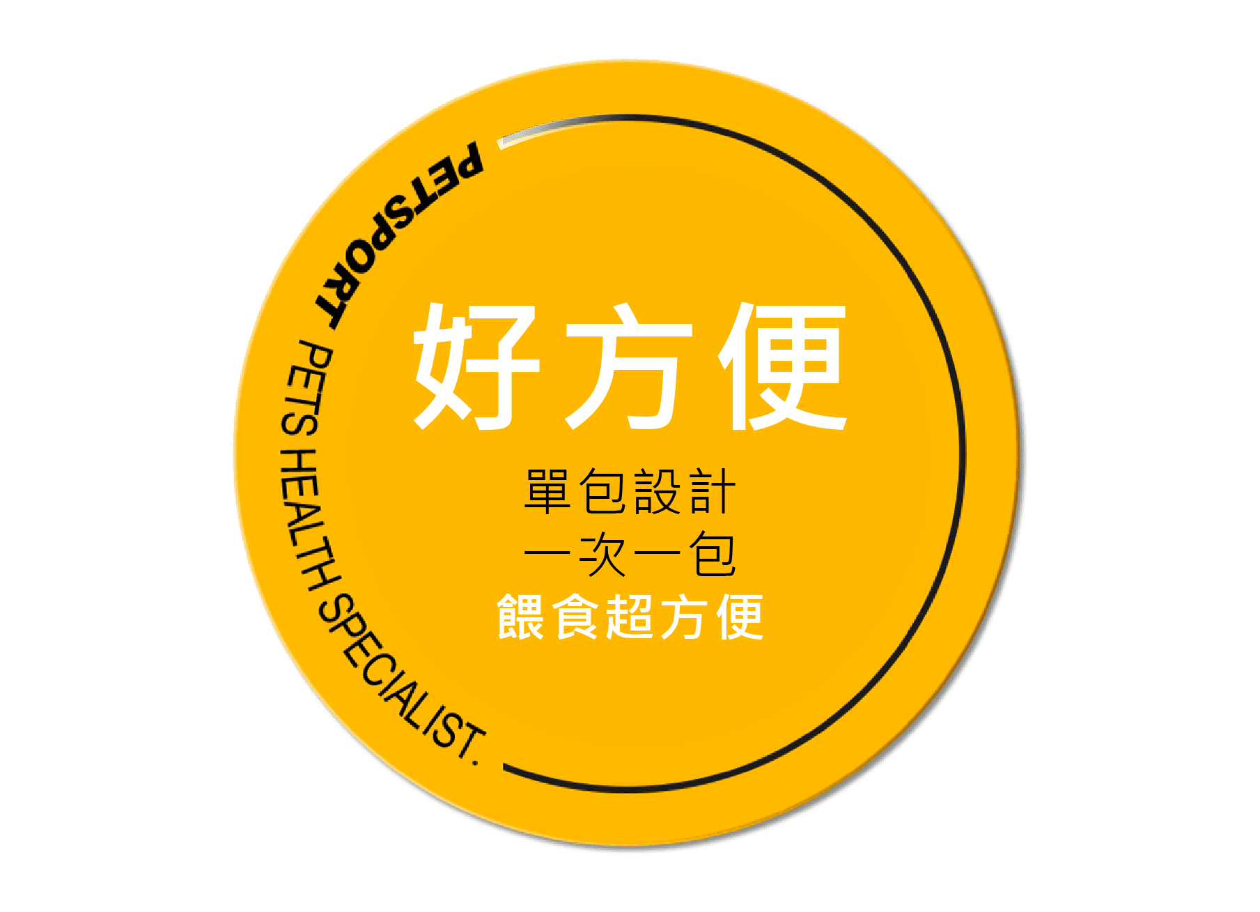 #皮特灣灣 #petsportw #喵汪肌關強 #關節保健 #寵物關節炎 #專利葡萄糖胺 #專利蛋殼膜 #EM300 #BCAA #支鏈胺基酸 #關節靈活 #綠唇貽貝 #合格寵物食品 #滑膜液 #保護軟骨 #強化肌肉 #犬貓適用 #專為毛孩
