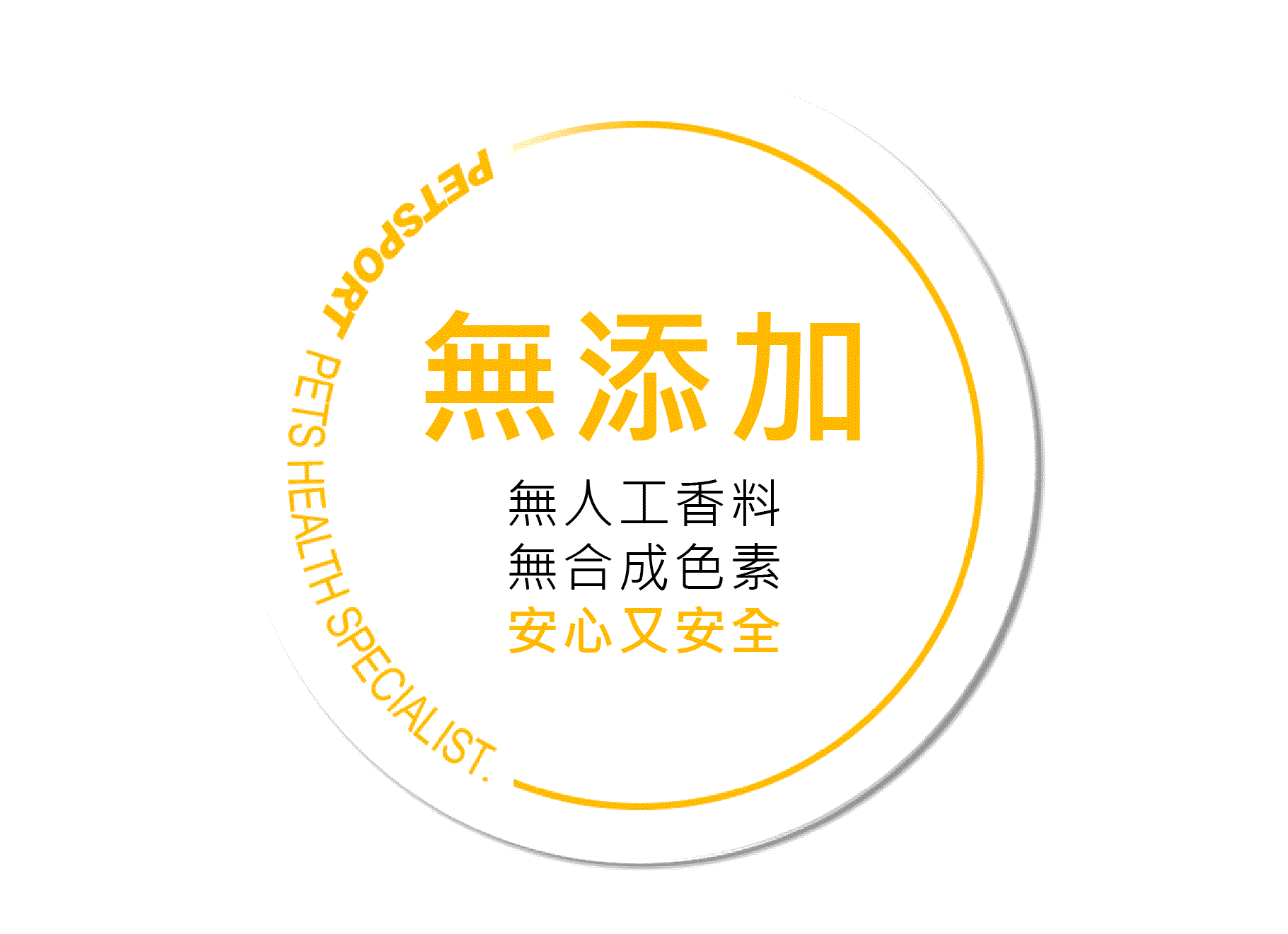 #皮特灣灣 #petsportw #喵汪肌關強 #關節保健 #寵物關節炎 #專利葡萄糖胺 #專利蛋殼膜 #EM300 #BCAA #支鏈胺基酸 #關節靈活 #綠唇貽貝 #合格寵物食品 #滑膜液 #保護軟骨 #強化肌肉 #犬貓適用 #專為毛孩